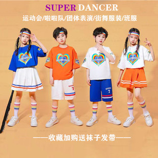 儿童啦啦队啦啦操演出服拉拉队小学生比赛运动会幼儿舞蹈表演服装