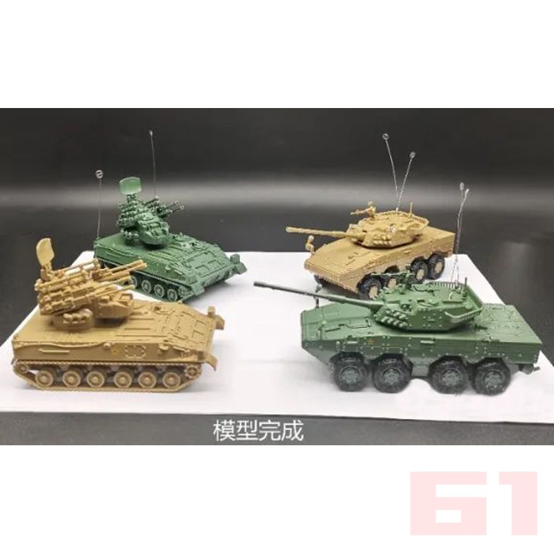 4D拼装模型1/72中国PGZ-04A自行高炮 ZTL-11突击车 塑料玩具 模玩/动漫/周边/娃圈三坑/桌游 坦克/战车/武器模型 原图主图