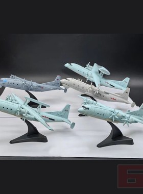 4D模型拼装飞机1:240运8运输机空警预警机巡逻机塑料玩具摆件成品