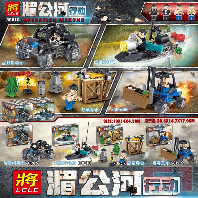 将牌积木军事人仔36016湄公河行动 士兵人偶拼插拼装玩具兼容乐高
