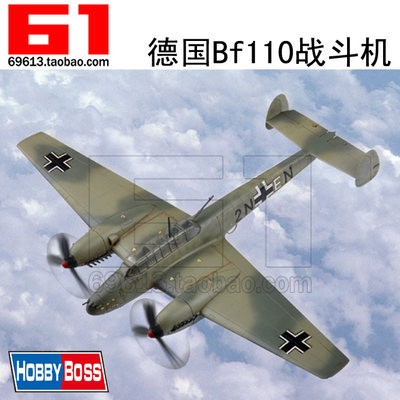 包邮/hb小号手拼装1/72bf110飞机