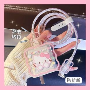 适用华为充电器保护套原装 88W充电头套华为数据线缠绕保护套 66W