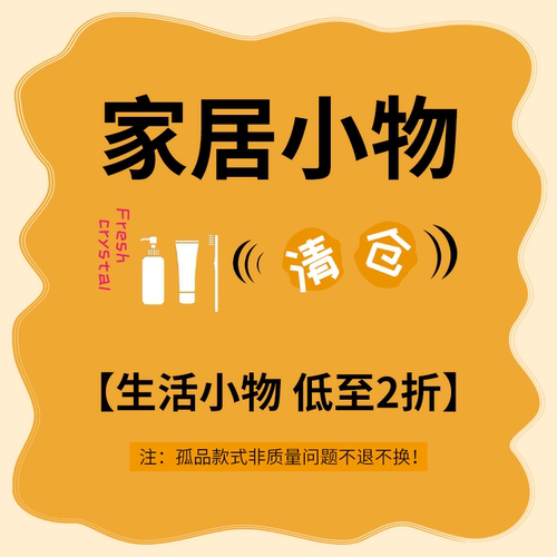 特价捡漏清仓干果盒收纳筐密封罐