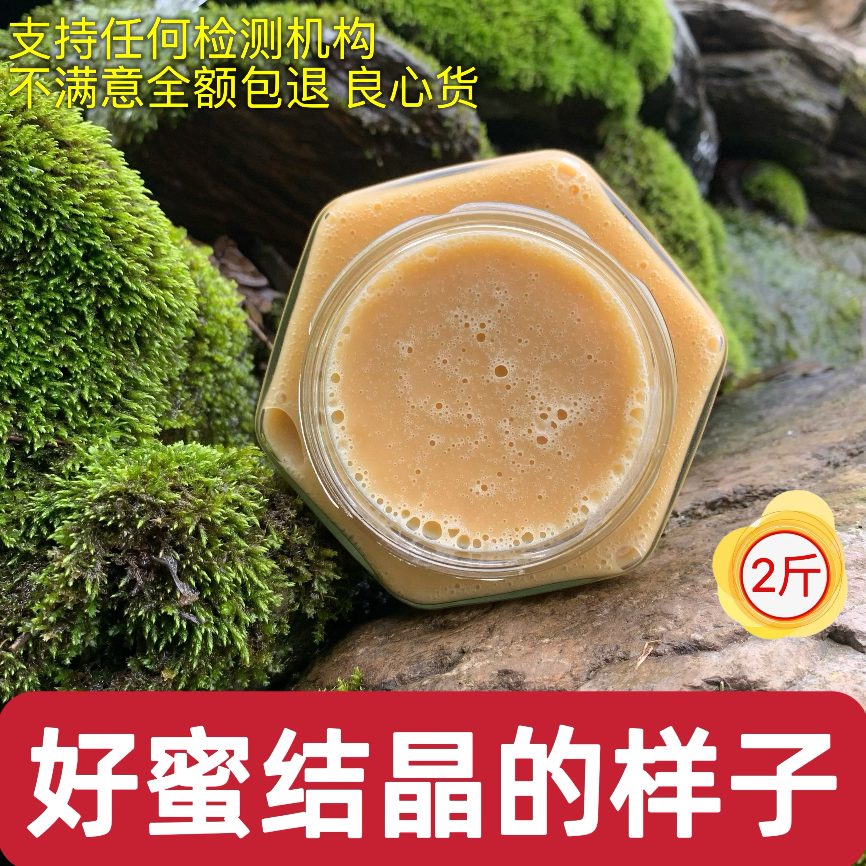 陕西秦岭木桶土蜂蜜深山农家自产自销自然封盖成熟原蜜百花蜜新蜜