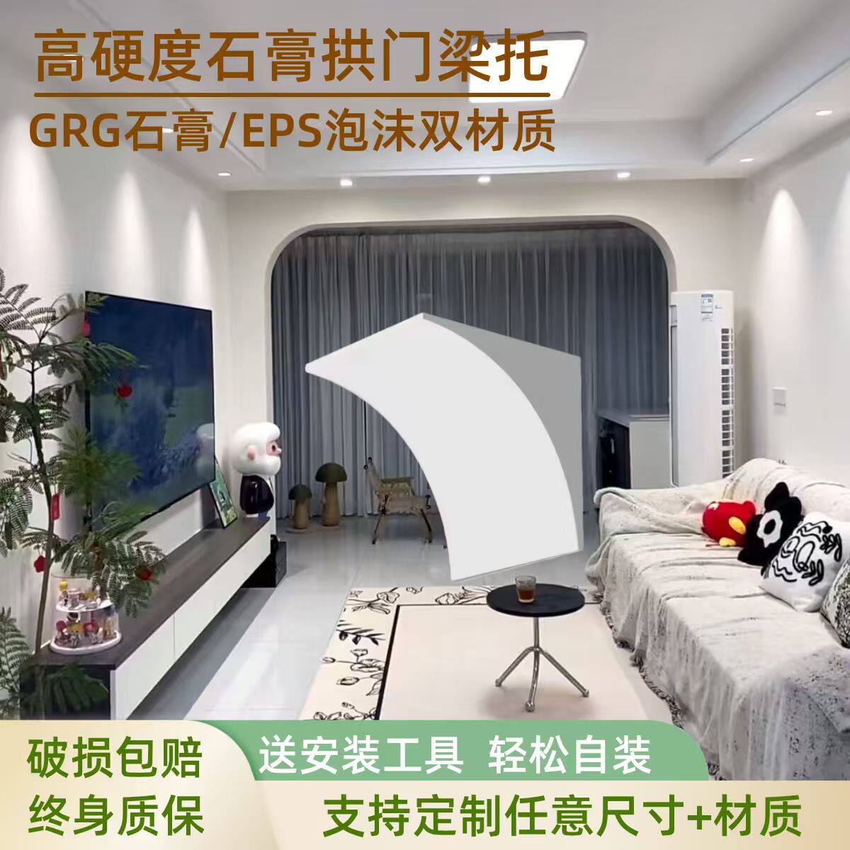 石膏圆弧角可定制易安装图片