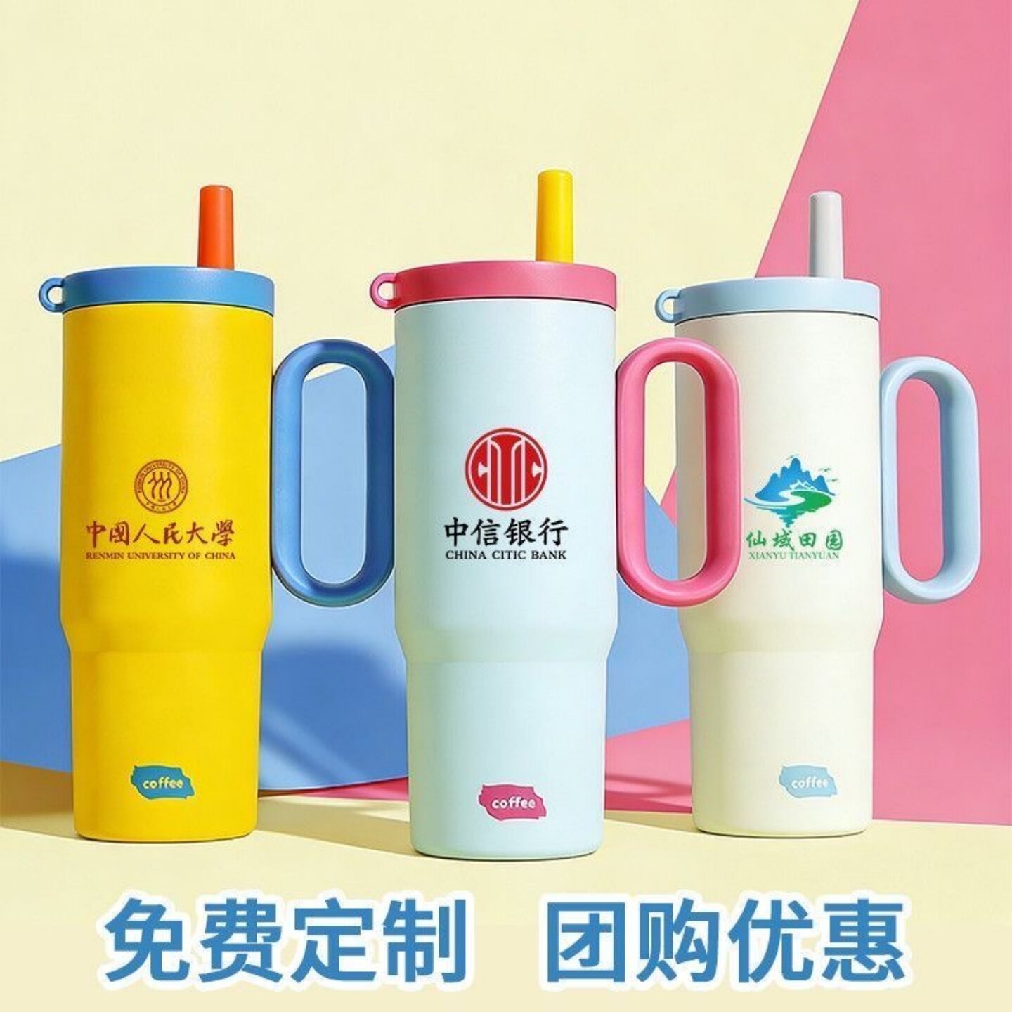 316大容量保温杯水杯定制logo