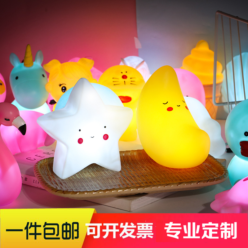 可爱发光儿童小夜灯可定制logo