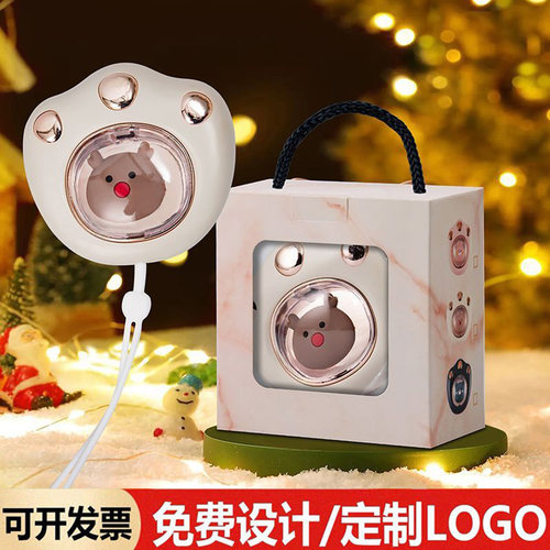 USB暖手宝定制logo年会礼品