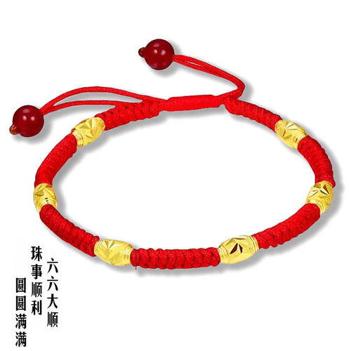 本命年18k黄金红绳男女编织手工转珠脚链/手链红绳女情侣款转运珠 - 封面