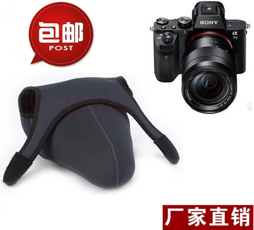 适用索尼微单防溅水保护套相机包