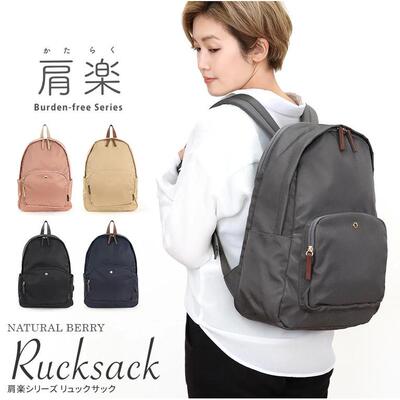 日本LegatoLargo尼龙双肩包