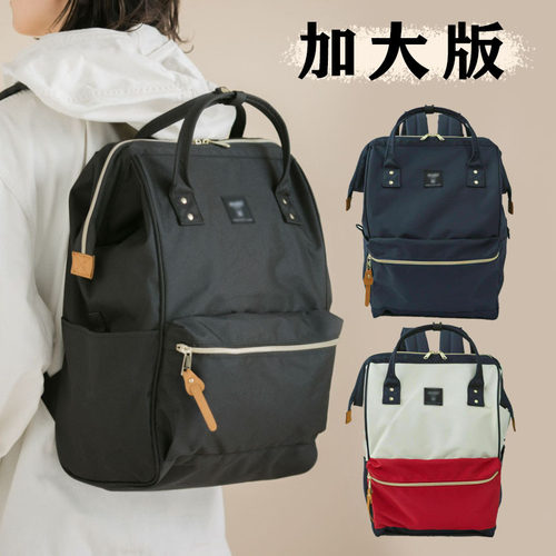 日本anello离家出走背包双肩包