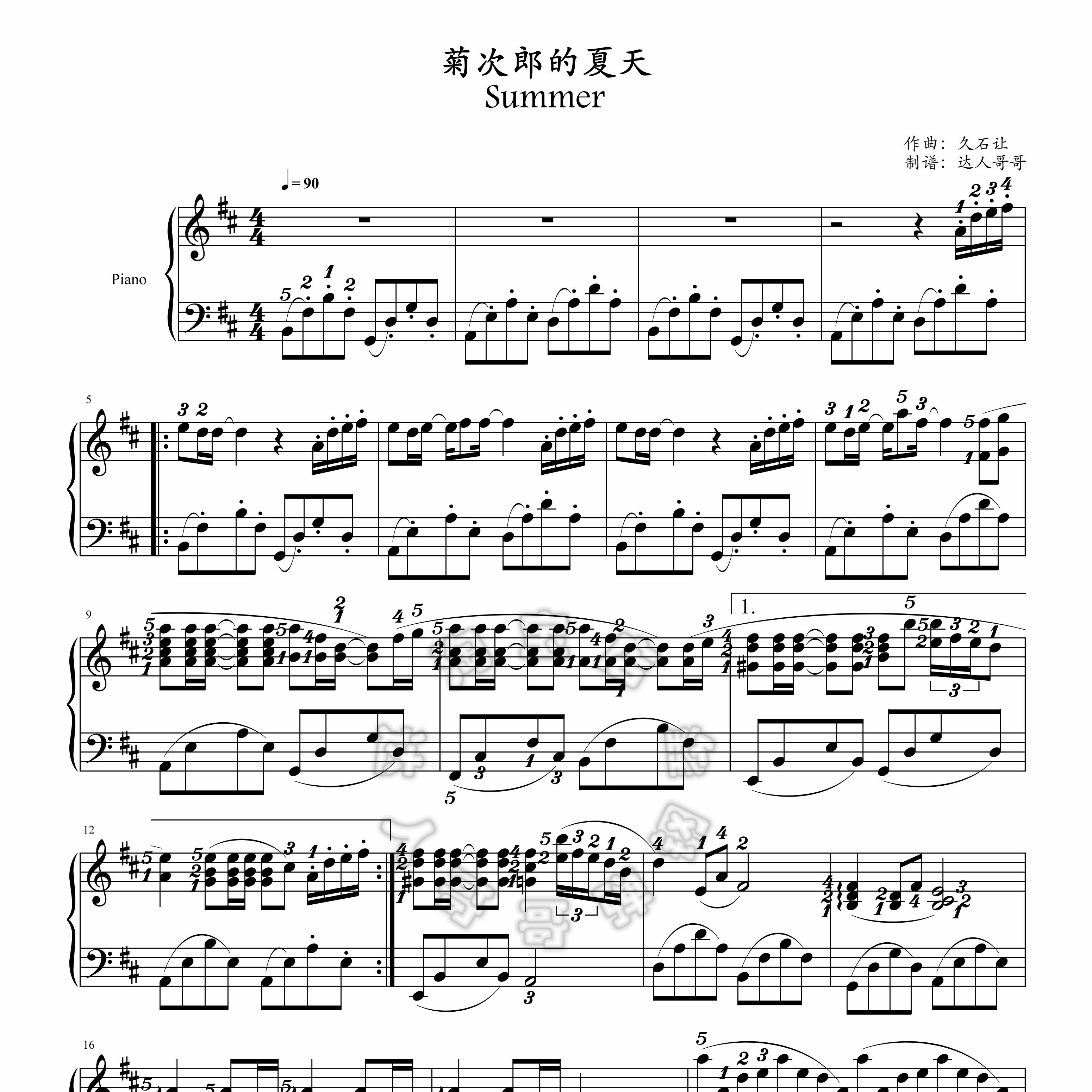 菊次郎的夏天钢琴谱 带指法 简谱/五线谱 summer 2页免翻 久石让