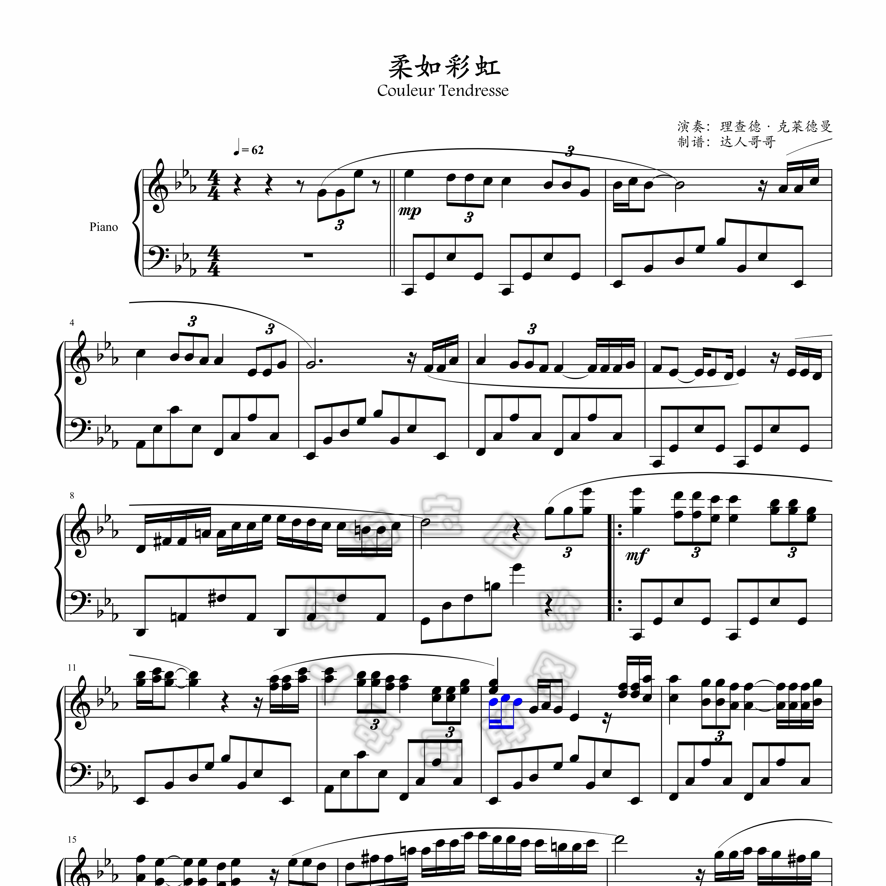 柔如彩虹钢琴谱 带指法 五线谱/简谱 2页免翻 理查德克莱德曼