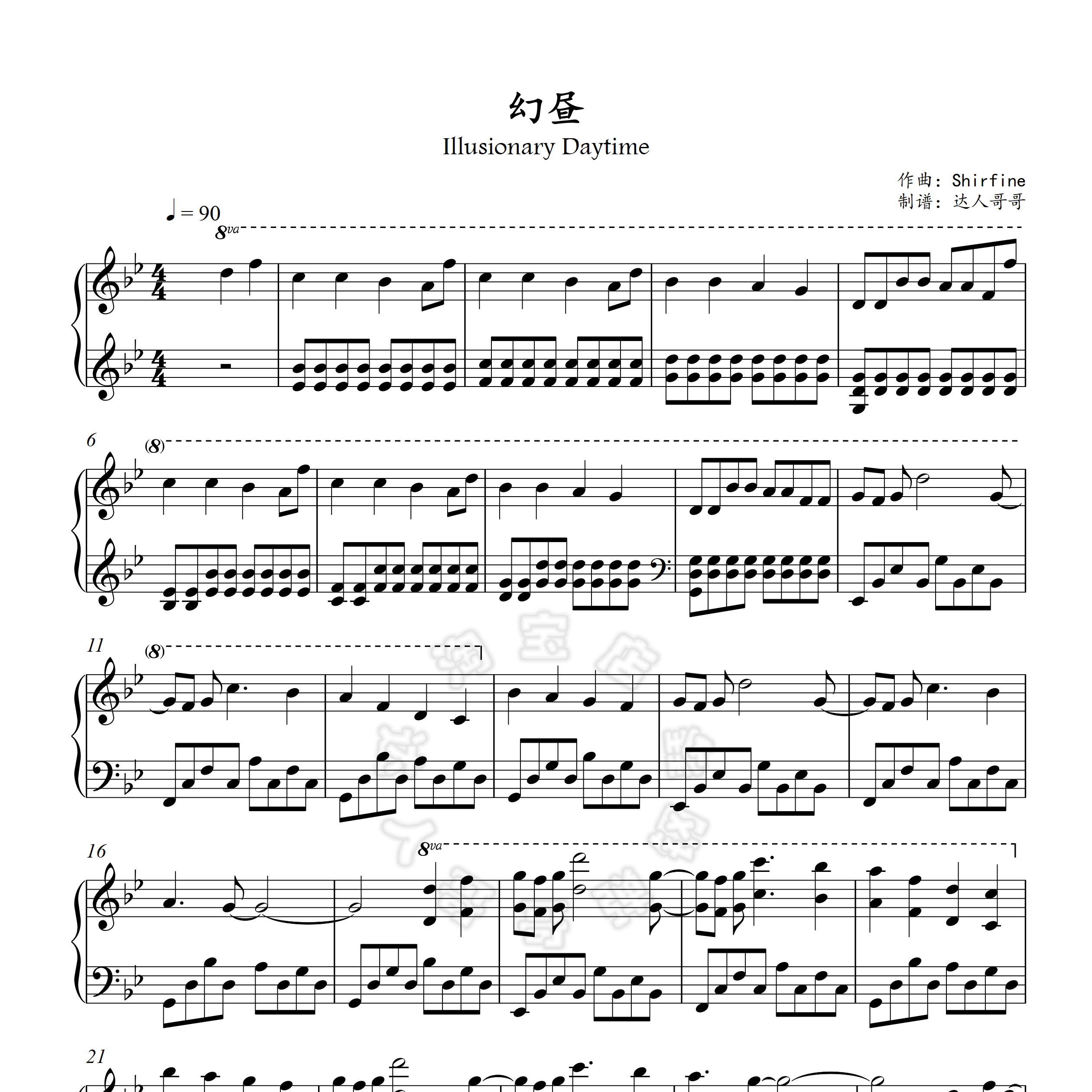幻昼钢琴谱 illusionary daytime 超清原版 独奏表演 抖音神曲