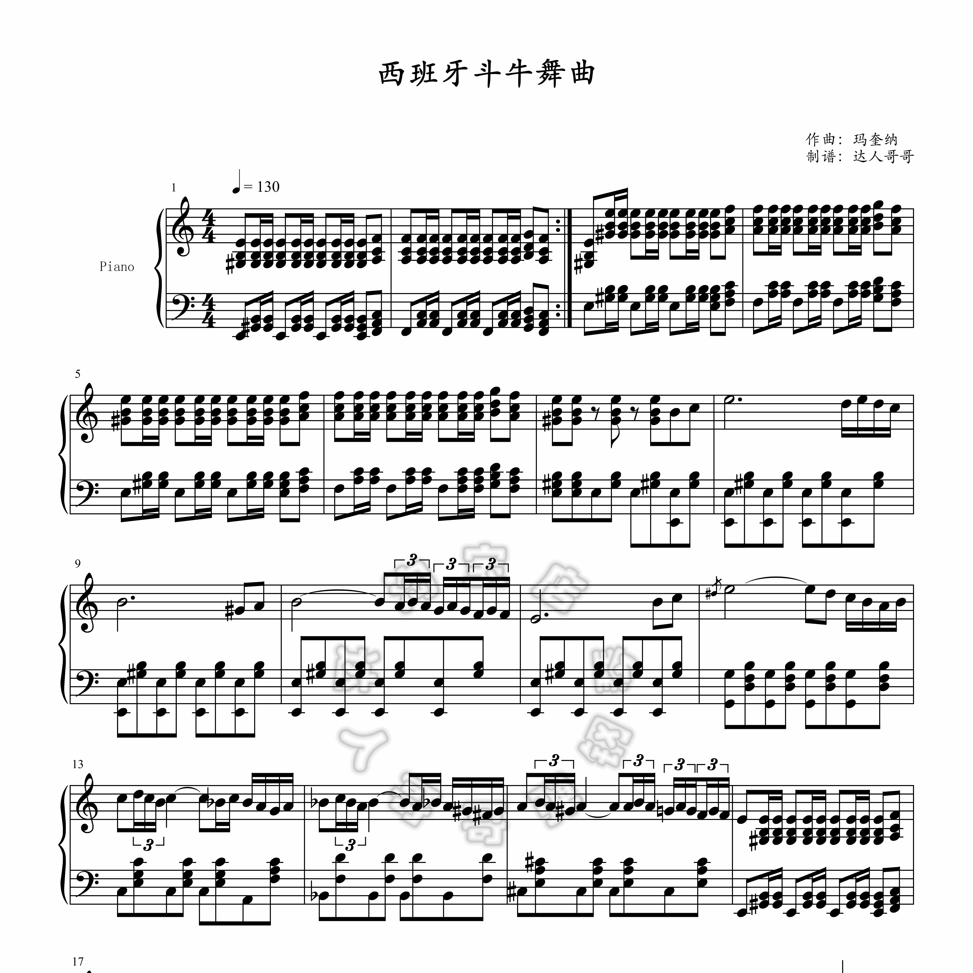 西班牙斗牛舞钢琴谱 带指法 五线谱/简谱 2页免翻