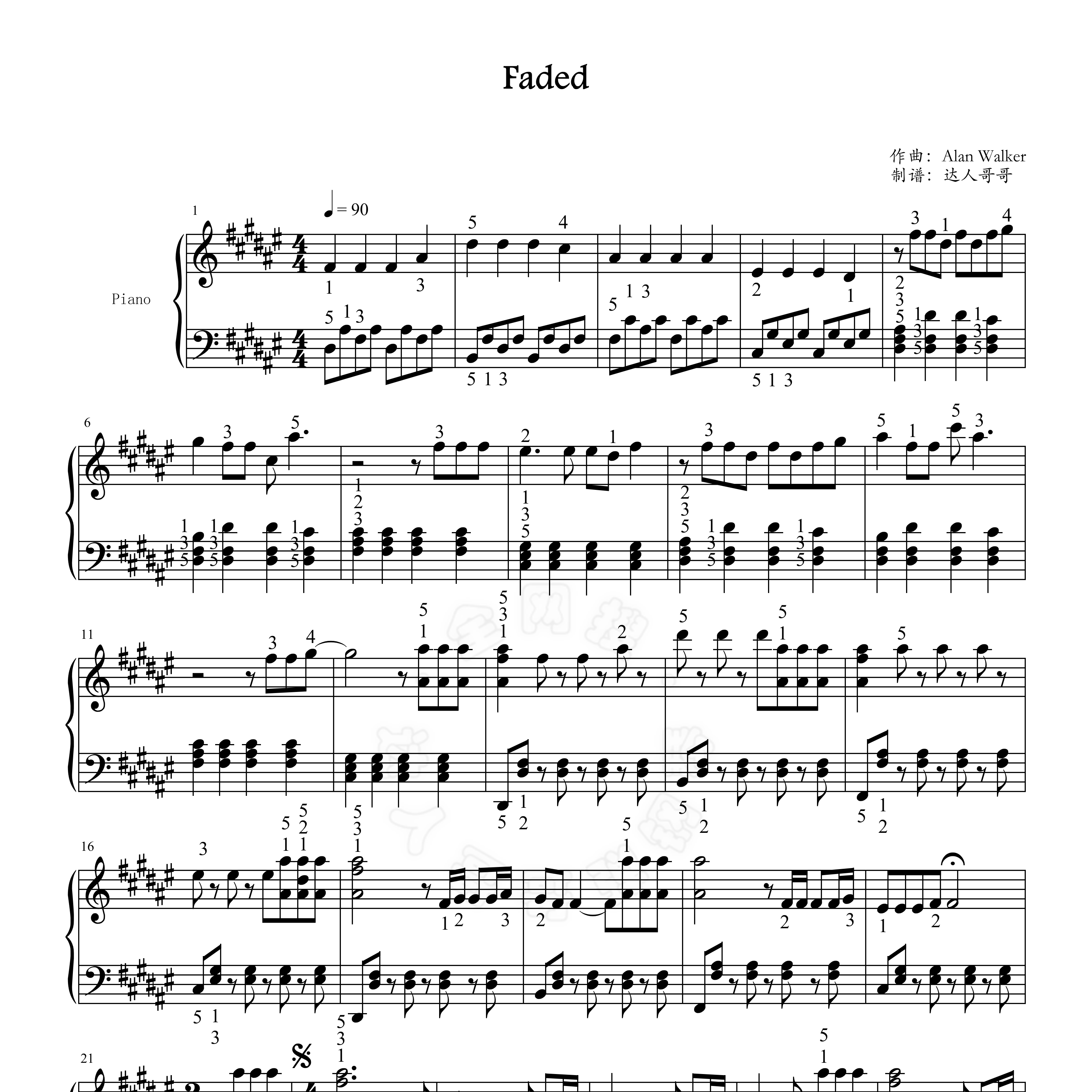 faded钢琴谱 带指法 2页免翻 超清原版 alan walker 独奏表演