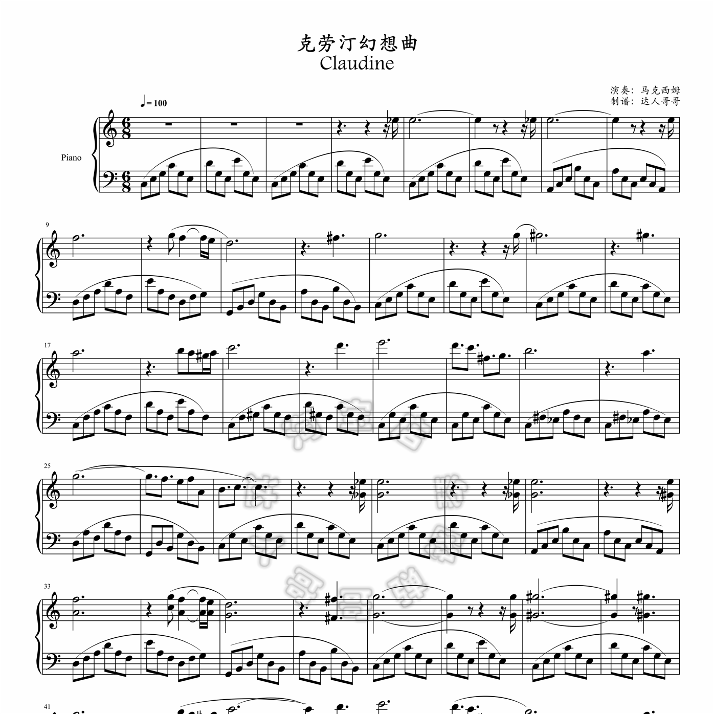 克劳汀幻想曲钢琴谱 带指法 五线谱/简谱 2页免翻 马克西姆