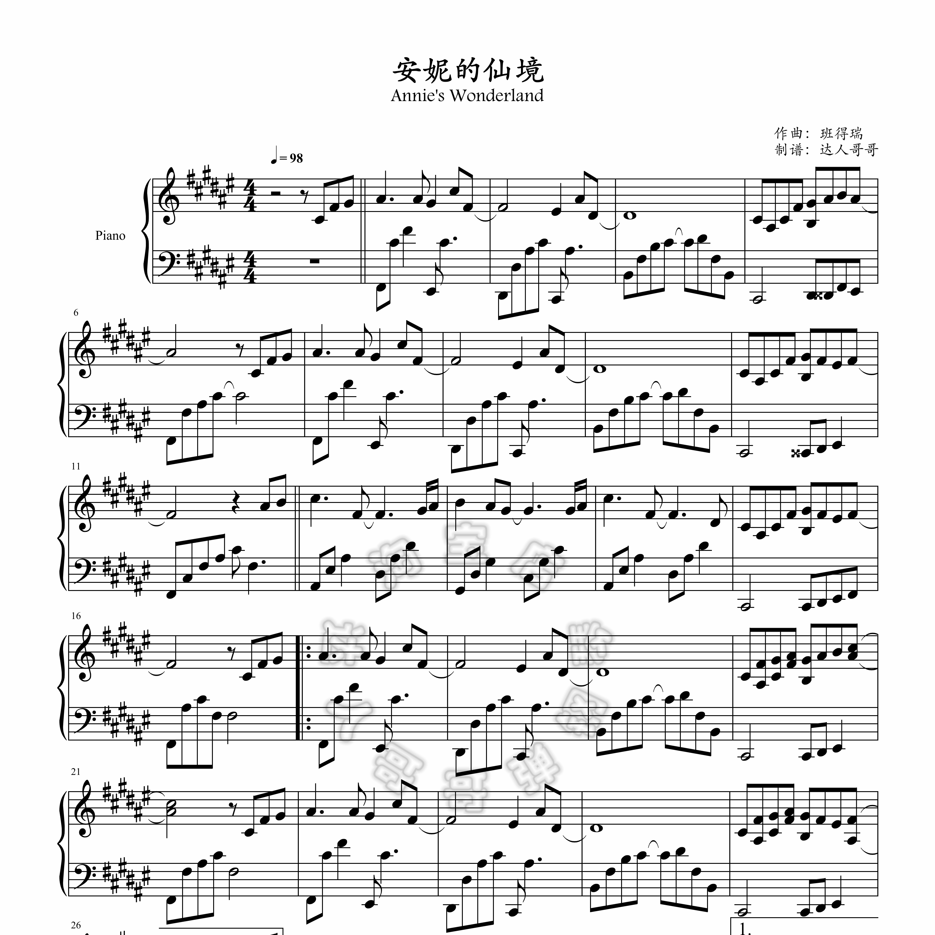 安妮的仙境钢琴谱 带指法 五线谱/简谱 2页免翻 班得瑞