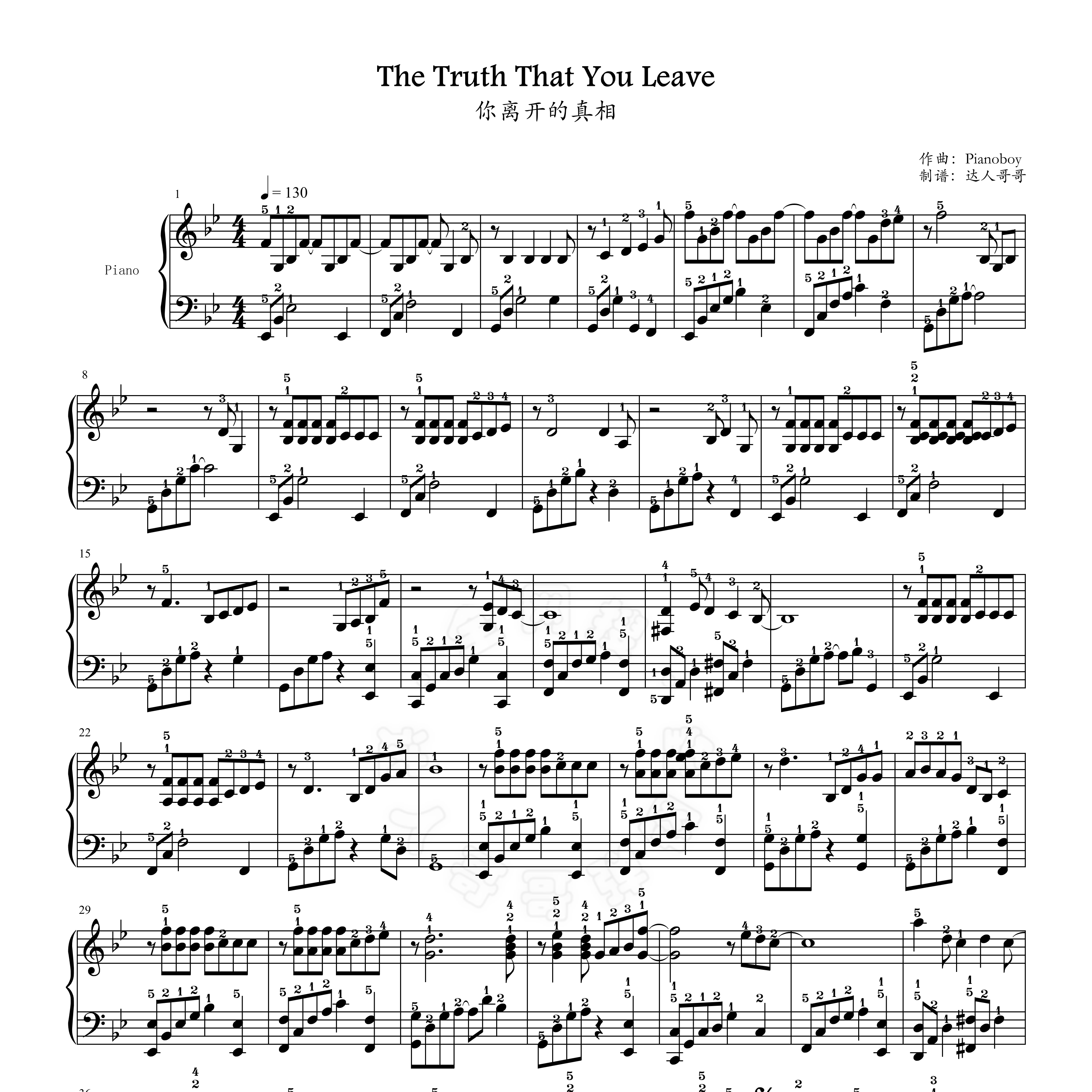 the truth that you leave钢琴谱 带指法 你离开的真相 2页免翻
