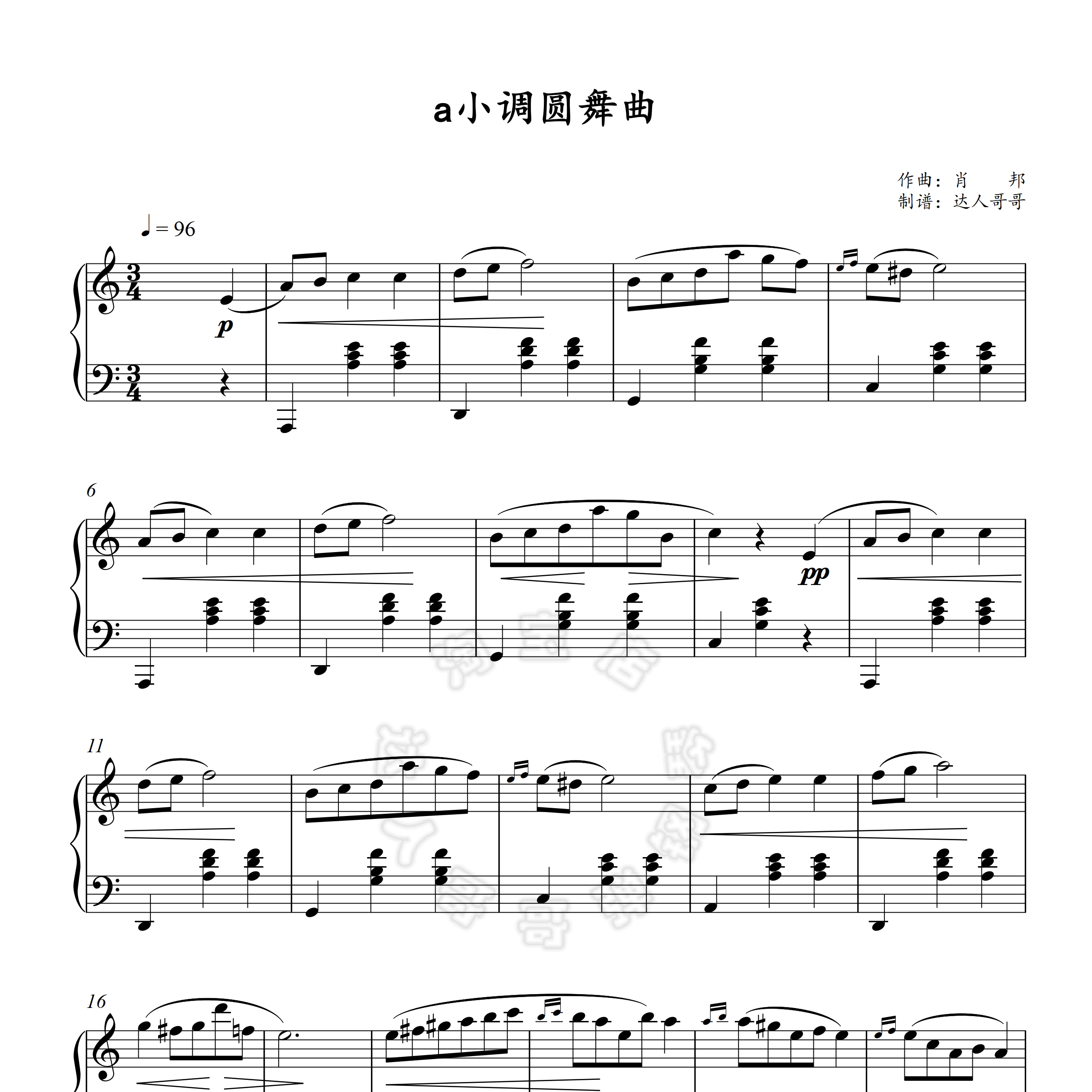 a小调圆舞曲钢琴谱 2页免翻 肖邦 超清原版 五线谱