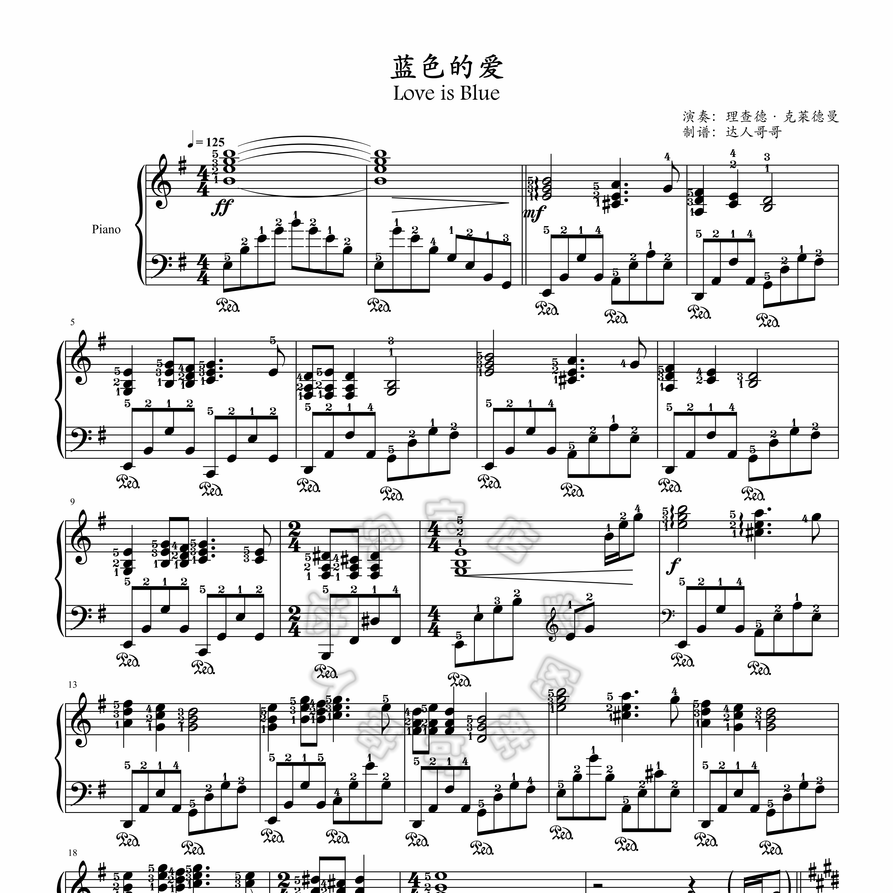蓝色的爱钢琴谱 带指法 伴奏音频 五线谱/简谱 理查德克莱德曼