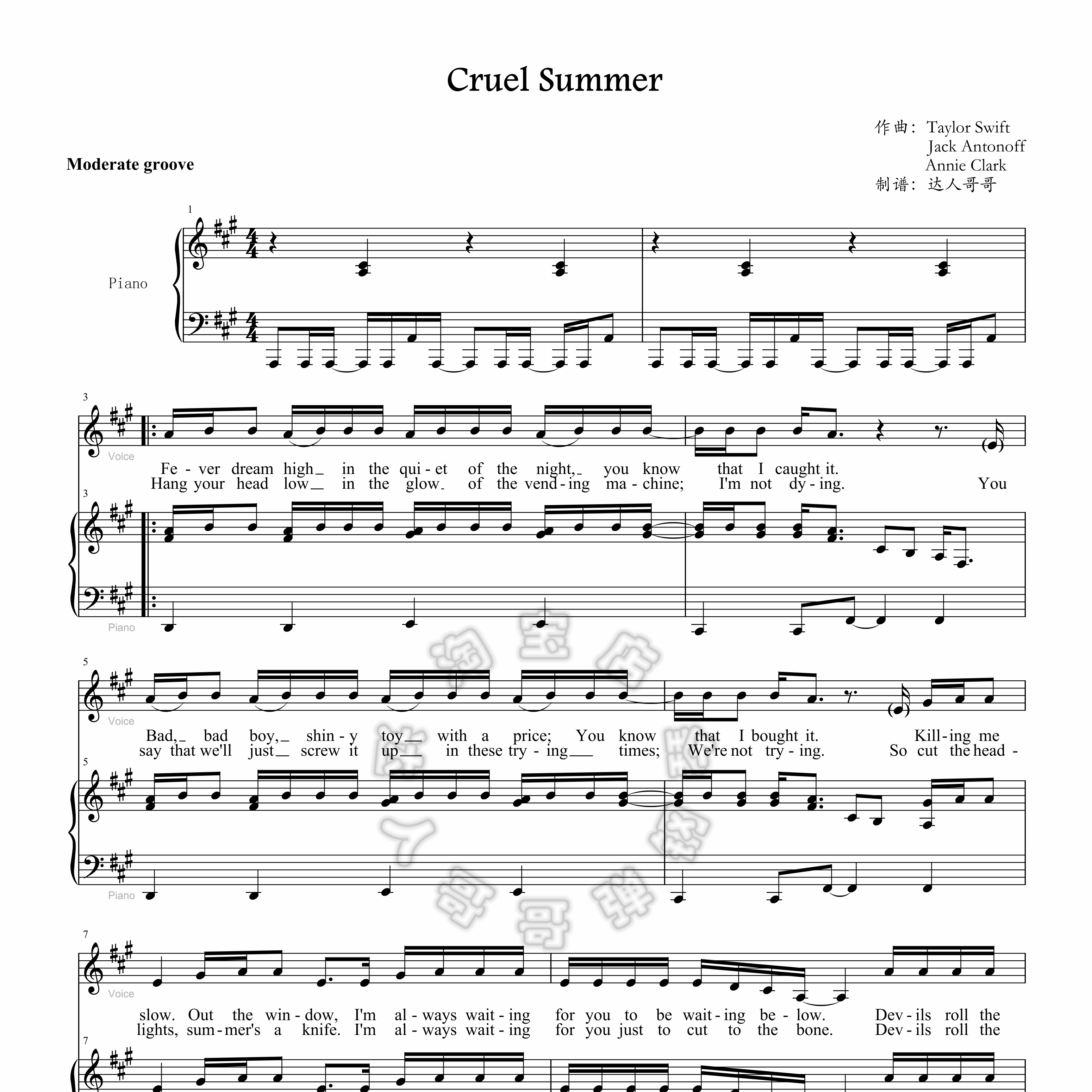 Cruel Summer钢琴谱 泰勒斯威夫特 Taylor Swift 原版 弹唱伴奏