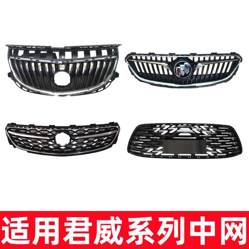 鑫宇九天君威中网格栅包围GS