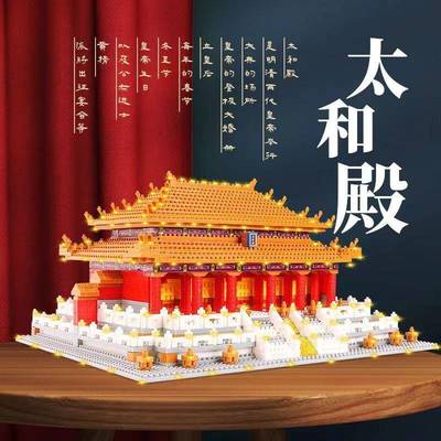 太和殿榫卯积木中国古建筑结构模型拼装玩具益智拼图成人版高难度