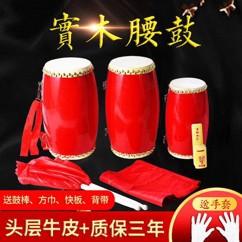 御马14/15c双排钉水牛皮安塞腰鼓