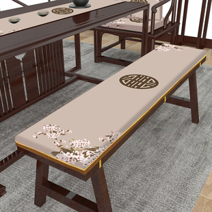 中式红木长凳坐垫茶桌长条凳子垫长椅板凳椅子软包垫子换鞋凳子垫