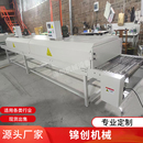 高温特氟龙隧道炉烘干线输送机不锈钢网带电热烤箱小型烘干输送机