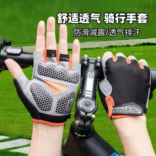 女男騎行薄款 半指手套運(yùn)動(dòng)健身防滑夏季 透氣開車霹靂釣魚露指手套