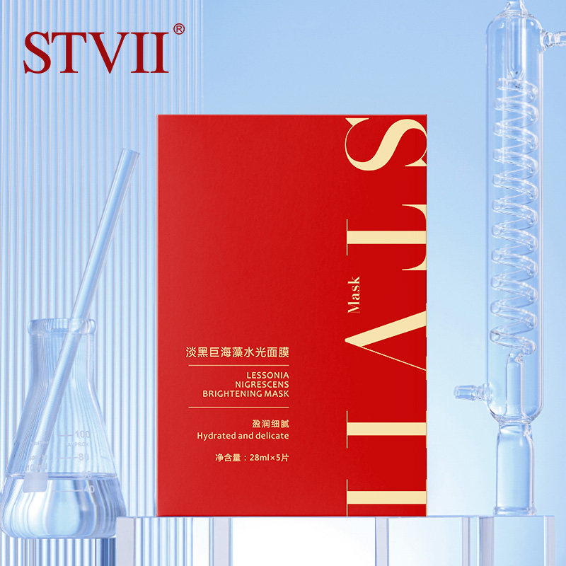 STVII海藻面膜补水保湿贴片面膜28ml×5片装去黑亮肤面膜