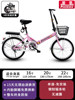 Pink/single -speed/no shock reduction/steel spoke wheel free installation gift package