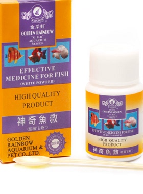金采虹神奇鱼救 白粉 鱼缸锦鲤观赏鱼预防病 鱼伤烂生病