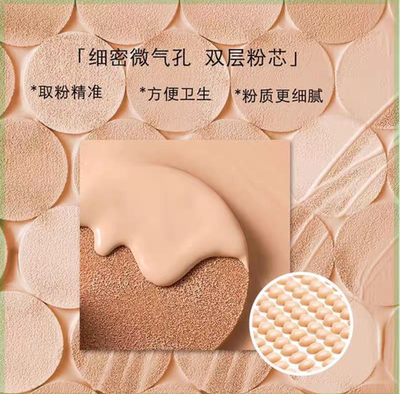 彬萱鎏金水沁柔光养肤气垫霜遮暇持妆透亮奶油肌不闷痘干皮油皮
