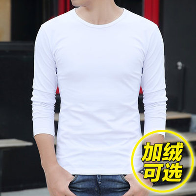男士t恤长袖冬季内搭加绒打底衫