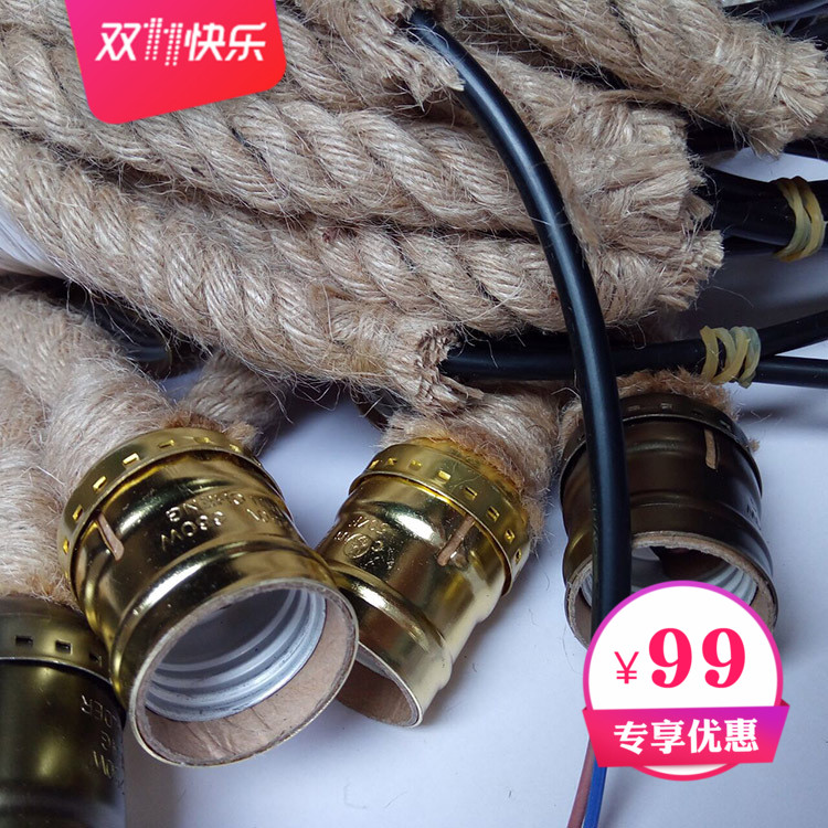 促销个性创意怀旧复古工业风麻绳电线双芯灯具配件DIY餐吊灯