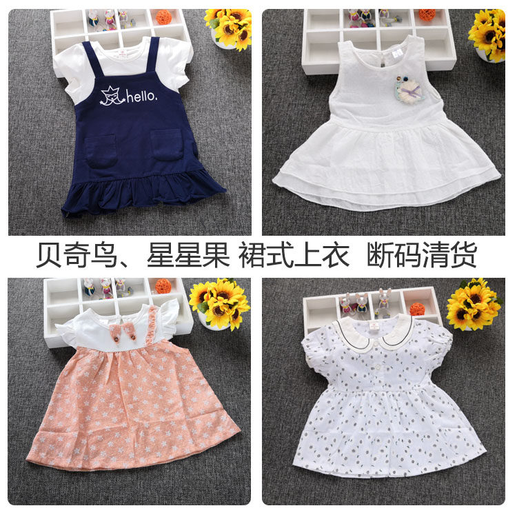 贝奇鸟女童夏装中小儿童裙式上衣裙衫女宝宝短袖婴儿T恤背心裙衫9