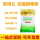 安琪鲜味粉调味料卤味增香提鲜代替味精浓缩鲜香粉去腥回味粉商用
