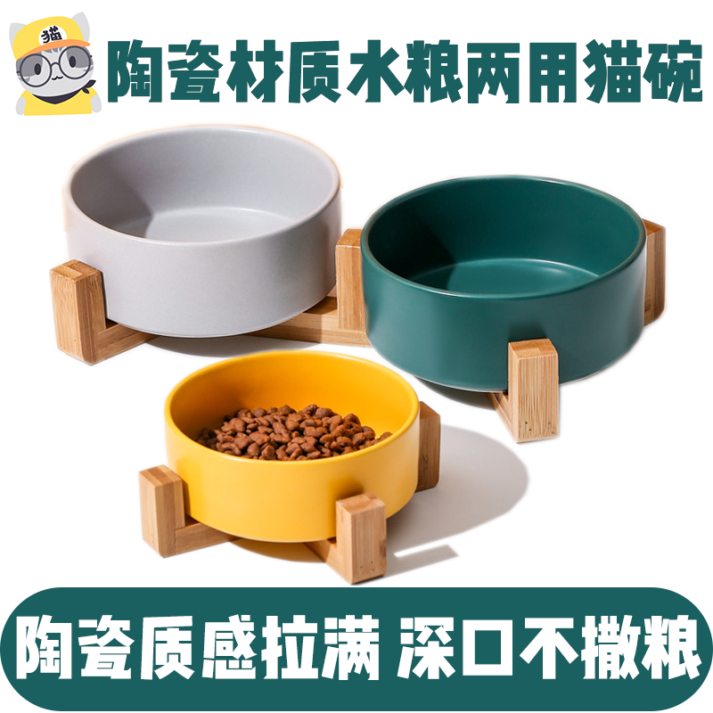 猫无忧 高颜值直口深底易清洗黑色陶瓷双碗水碗猫粮碗两用猫碗