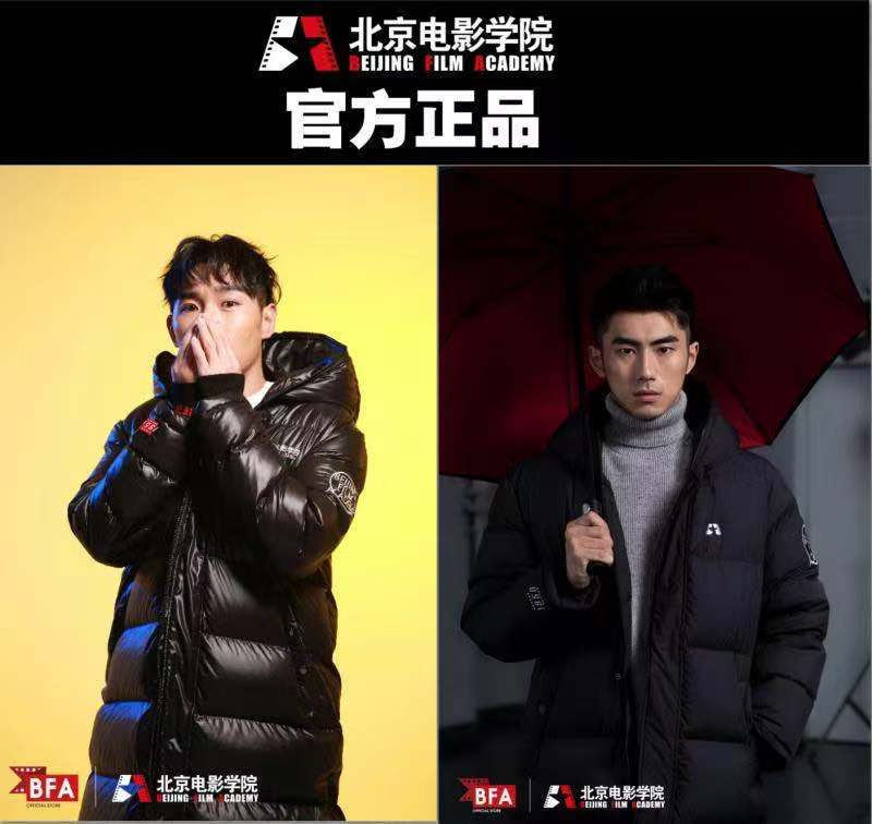 2024电影学院羽绒服短长款校服北电校服北影校服