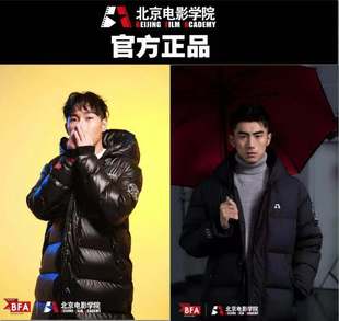 校服北电校服北影校服 2024电影学院羽绒服短长款