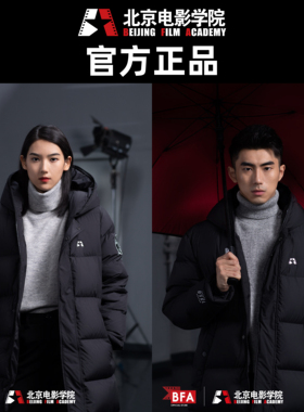 2025电影学院羽绒服长款校服北电校服北影校服