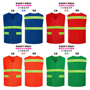 家政服务马甲定制logo家电清洗工作服超市园林绿化保洁员马甲印字