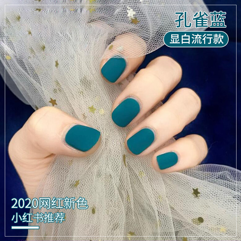 孔雀蓝绿色甲油胶2023年新孔雀绿流行美甲网红闪钻光疗指甲油胶