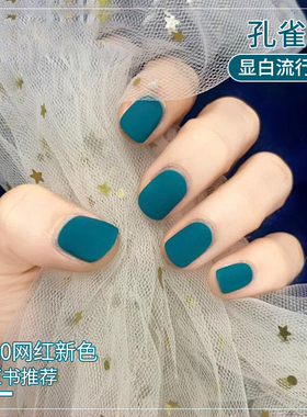 孔雀蓝绿色甲油胶2023年新孔雀绿流行美甲网红闪钻光疗指甲油胶