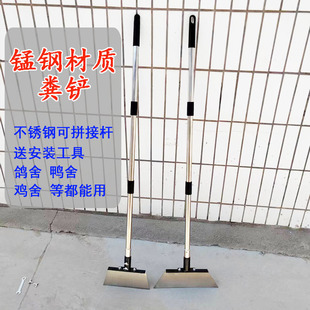 鸽舍鸽棚粪铲鸡鸭鹅棚舍铲粪便铲子马粪铲不锈钢杆可拼接粑粑铲子