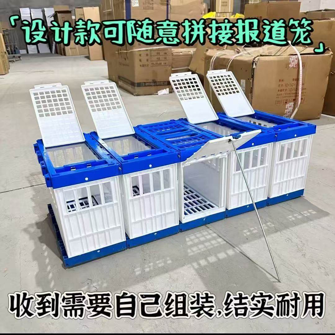 可拼接组装款鸽子放飞探视笼图片